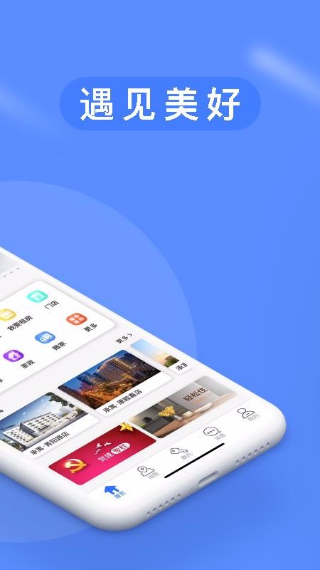 Ϸɷapp_Ϸɷ v1.2.2 ֻ
