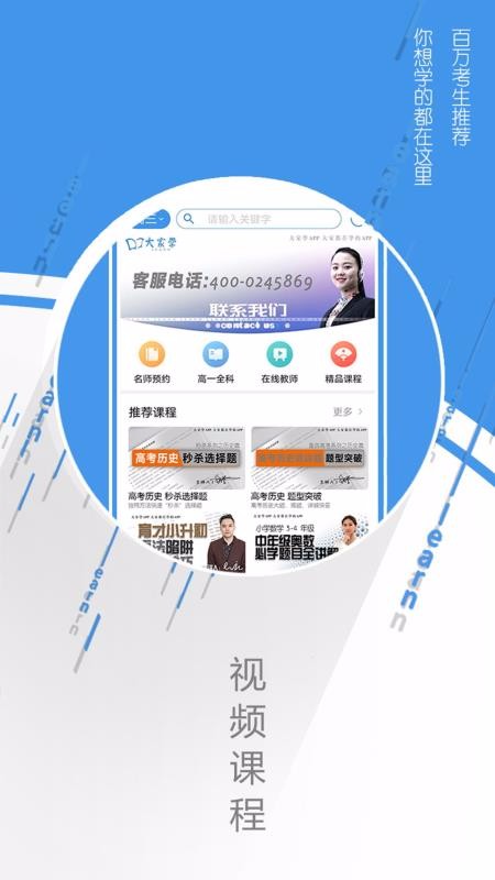 ѧapp_ѧ v3.1.4 ׿