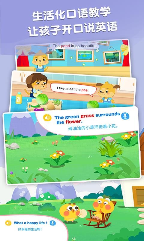 Ӣapp_Ӣ v3.5.3 ֻ