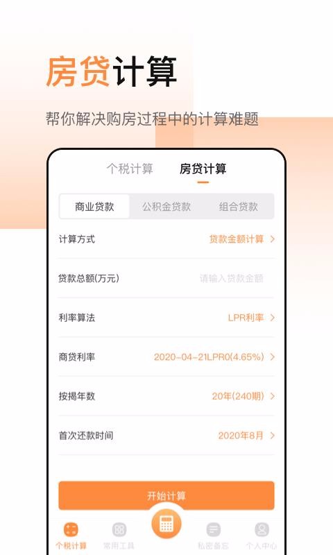 ǿapp_ǿ v3.1.0 ׿
