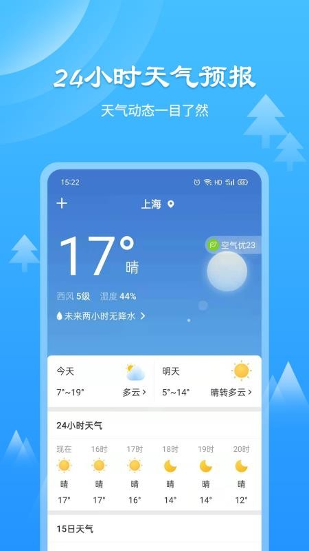ͨapp_ͨ v1.3.1 ֻ