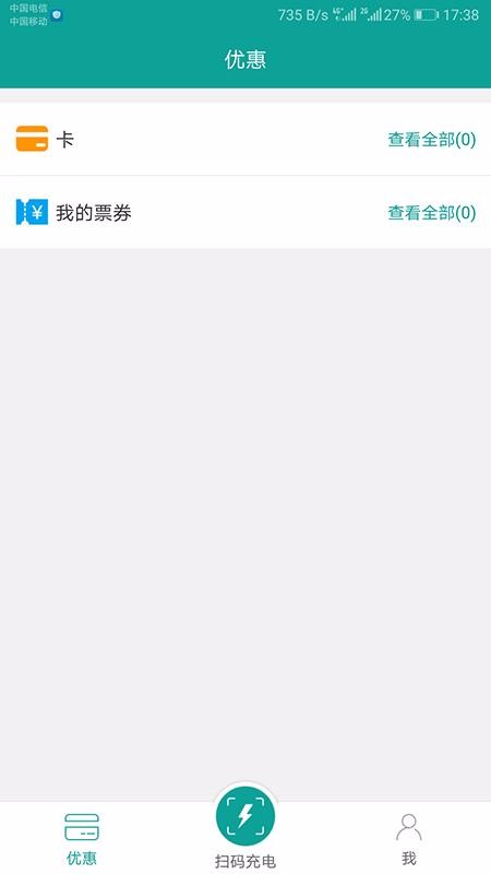 app_ v3.0.2 ׿