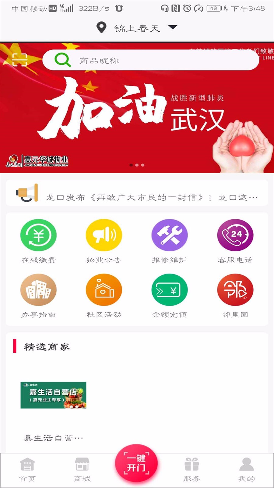 2.0app_2.0 v2.0.12 ֻ
