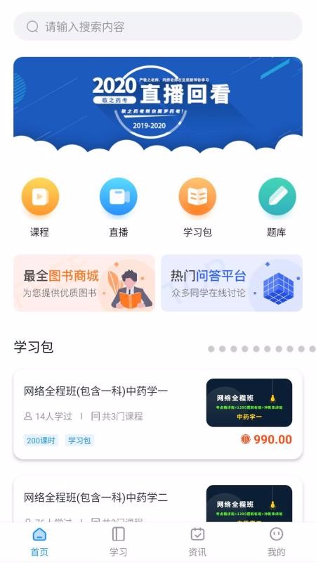֮app_֮ v1.0.16 ׿