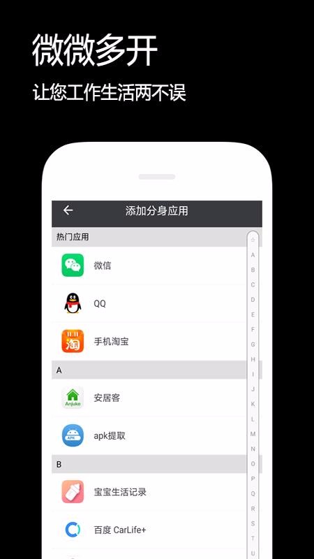 ˫app_˫ v2.3.3 ֻ