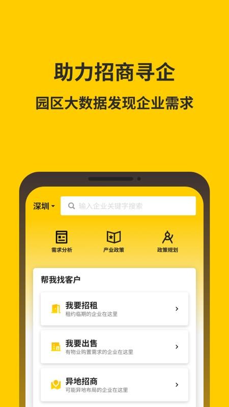 app_ v5.0.0 ׿