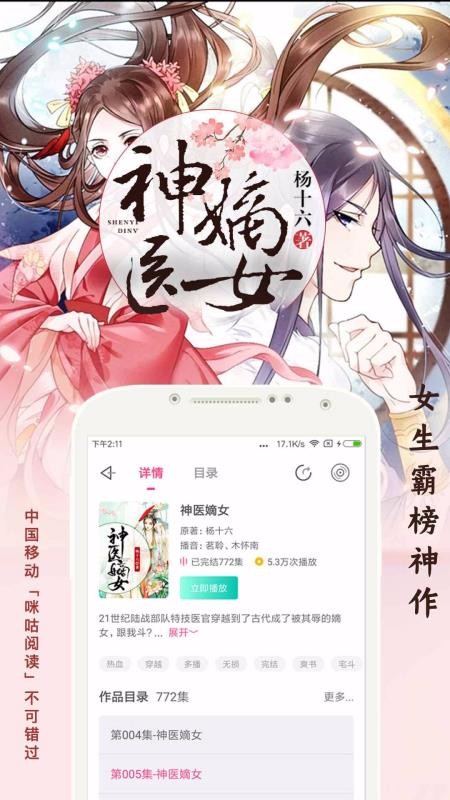 ȤС˵app_ȤС˵ v4.1.7 ֻ
