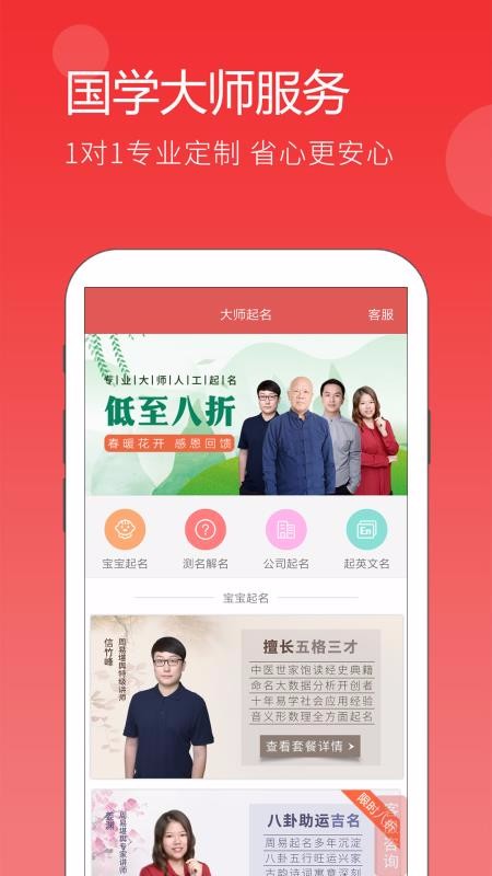 app_ v5.0.1 ֻ