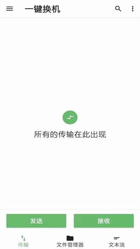 һ¡app_һ¡ v1.0.0 ׿