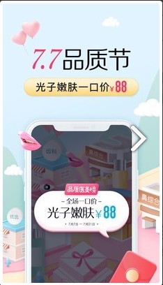Բؾapp_Բؾ v7.29.1 ׿