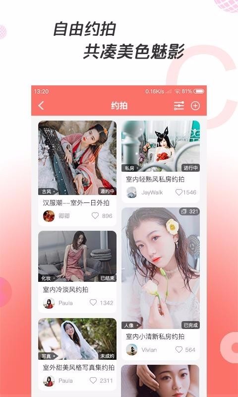 app_ v0.1.26 ׿