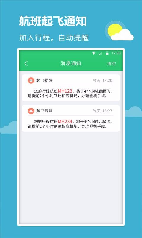 ѯapp_ѯ v1.0.6 ֻ