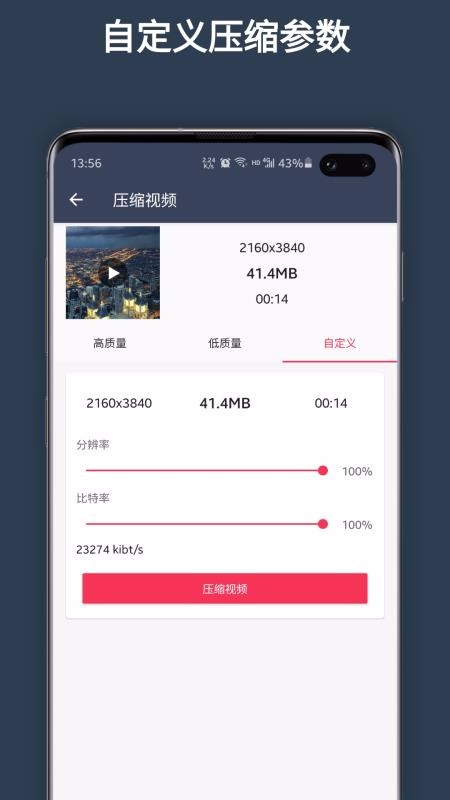 app_ v1.1.2 ֻ