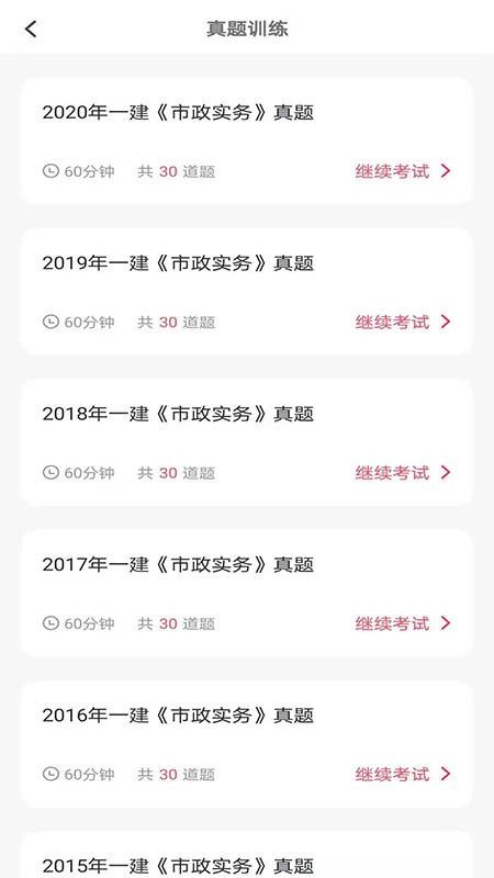 ʱѧapp_ʱѧ v1.1.0 ׿
