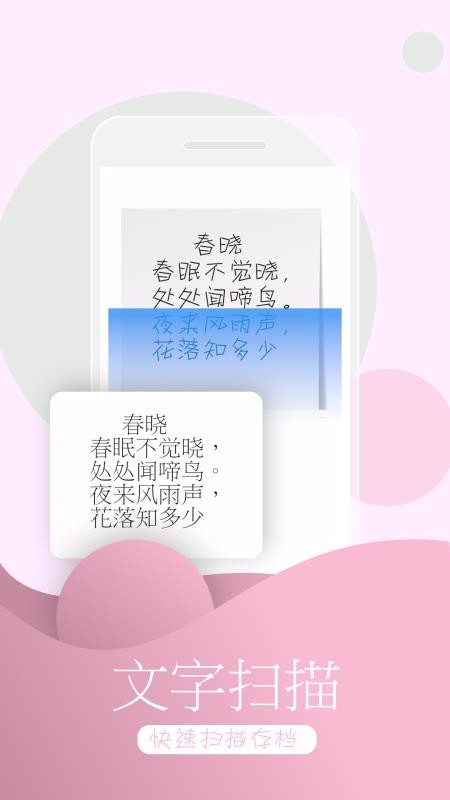 ʶapp_ʶ v3.5.0 ׿