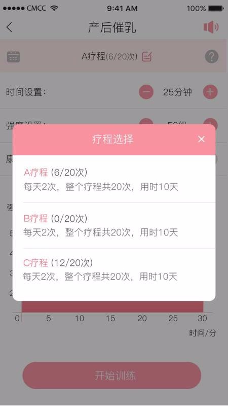 Dearcareapp_Dearcare v1.5 ׿