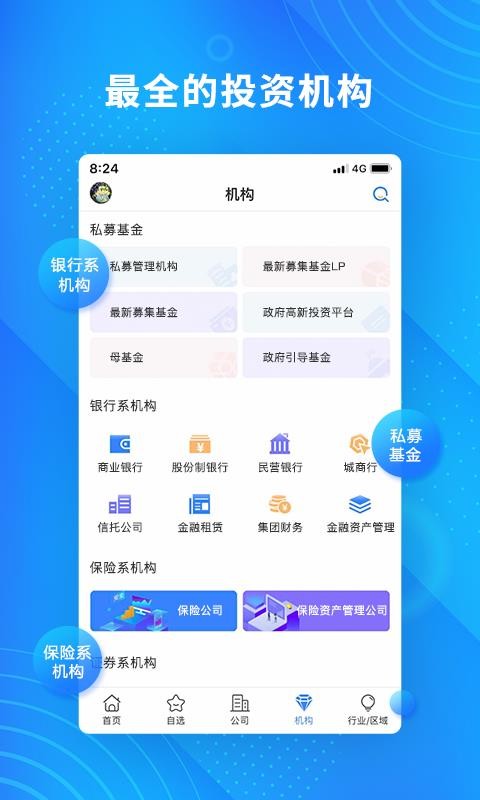 Ұʱгapp_Ұʱг v3.8.3.20200916 ׿