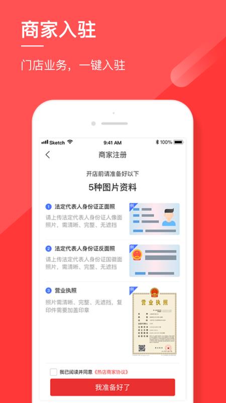 ȵ̼Ұapp_ȵ̼Ұ v1.1.3 ׿
