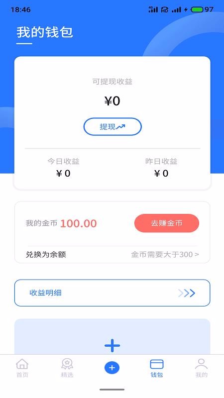 ǻapp_ǻ v1.0.0 ׿