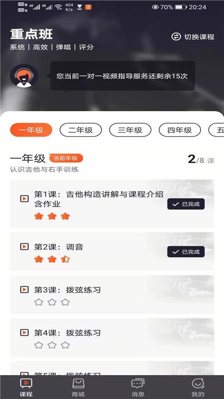 ѧapp_ѧ v4.0.2 ׿