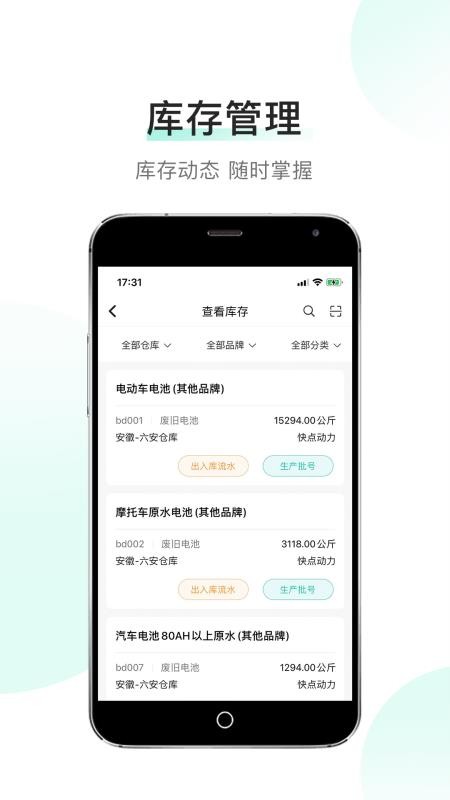 ͻapp_ͻ v1.0.4 ֻ