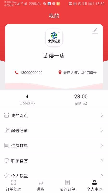 мƷ̻app_мƷ̻ v1.07 ֻ