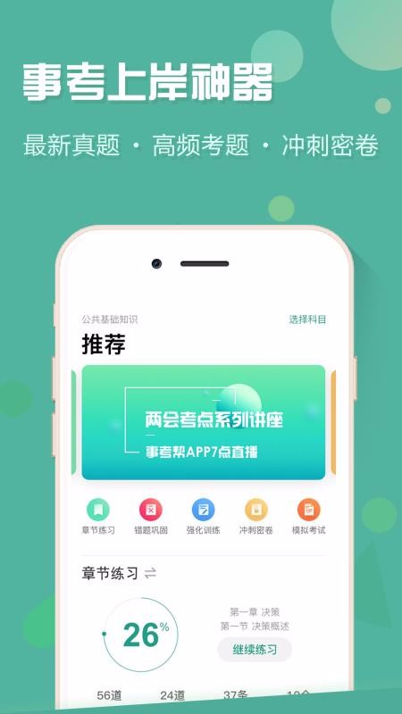 ¿app_¿ v2.1.4.1 ׿