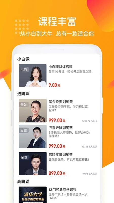 ѧapp_ѧ v1.5.3 ֻ