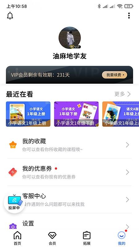 С¿app_С¿ v1.1.2 ֻ