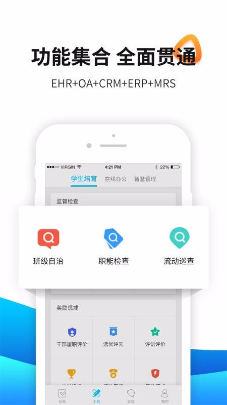 app_ v3.1.4 ֻ