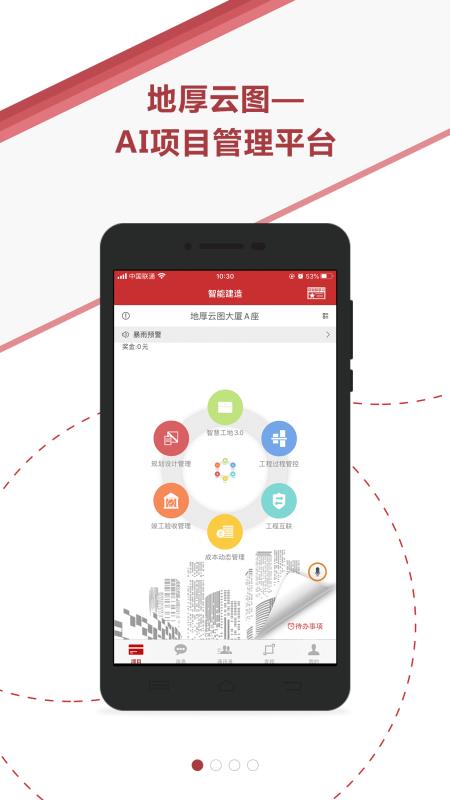 غͼapp_غͼ v3.4.9 ֻ