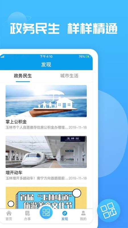 app_ v1.2.2.6 ֻ