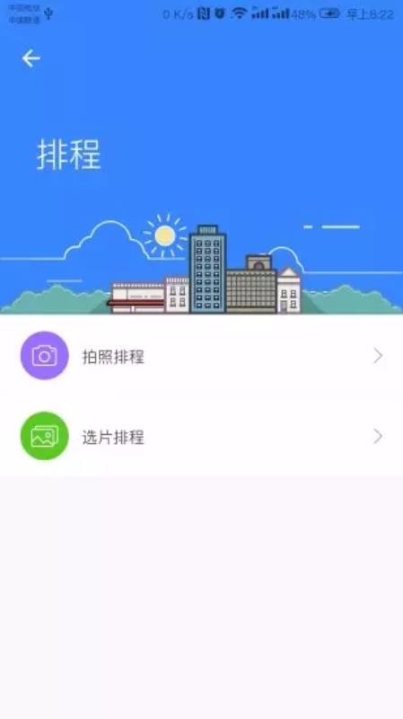 ERPapp_ERP v2.1.1.8.9 ׿