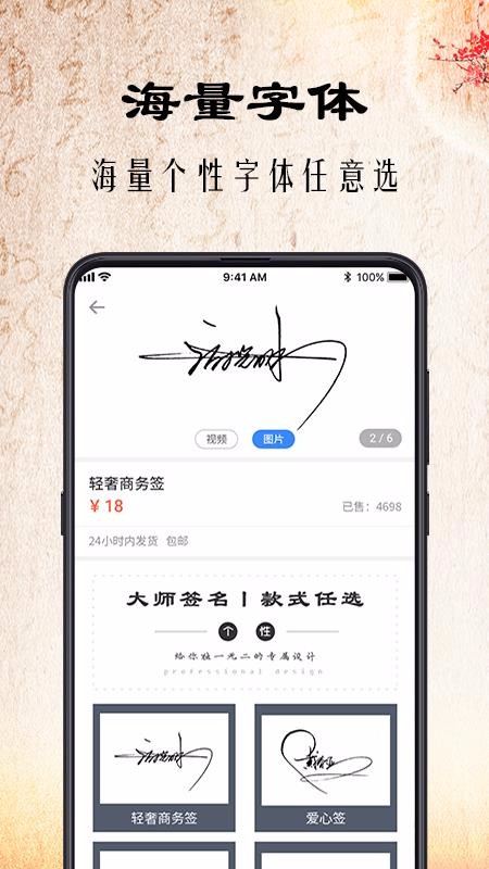 ǩ鷨app_ǩ鷨 v3.6.0 ֻ