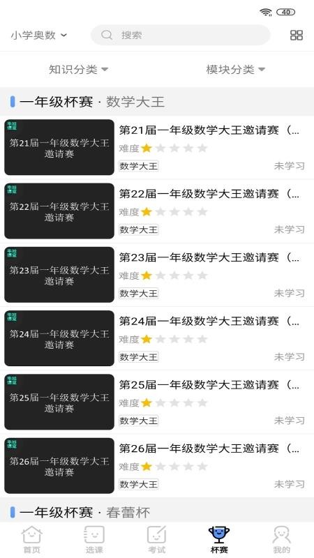 ţ޿app_ţ޿ v1.6.5 ׿