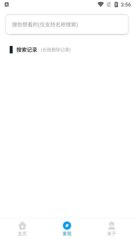 app_ v1.0.0 ׿