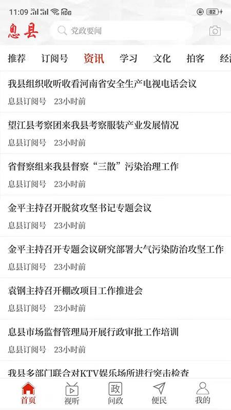 Ϣapp_Ϣ v2.4.0 ׿