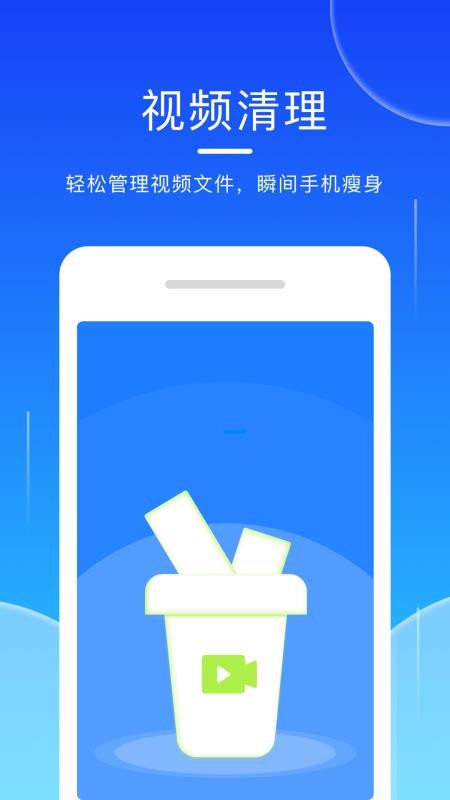ʦapp_ʦ v1.1.3 ֻ
