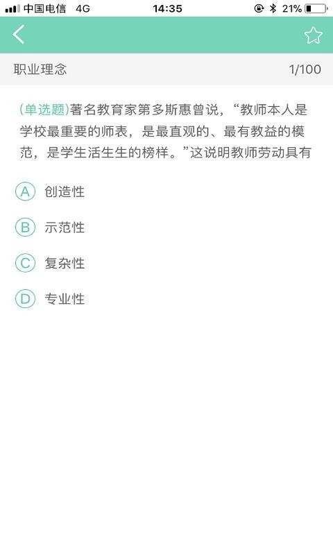 app_ v16.0.0 ׿