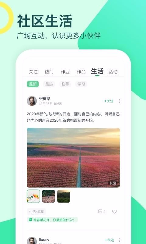 app_ v1.8.1.1 ׿