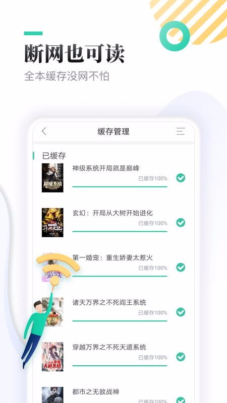 ȫѿС˵app_ȫѿС˵ v1.7.7 ֻ