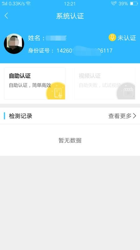 ˾籣app_˾籣 v2.4.0 ֻ