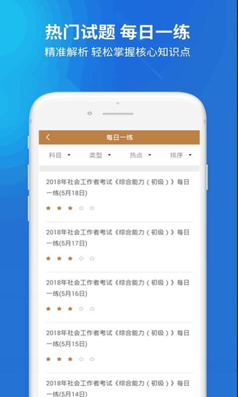 Ṥapp_Ṥ v3.0.0 ׿