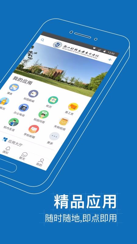 ǻ۶Eapp_ǻ۶E v6.8.4 ׿