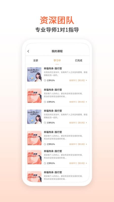 ͫapp_ͫ v1.0.3 ֻ
