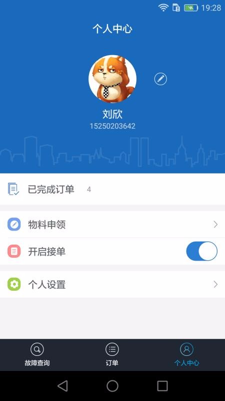 ׮app_׮ v3.3.1 ׿