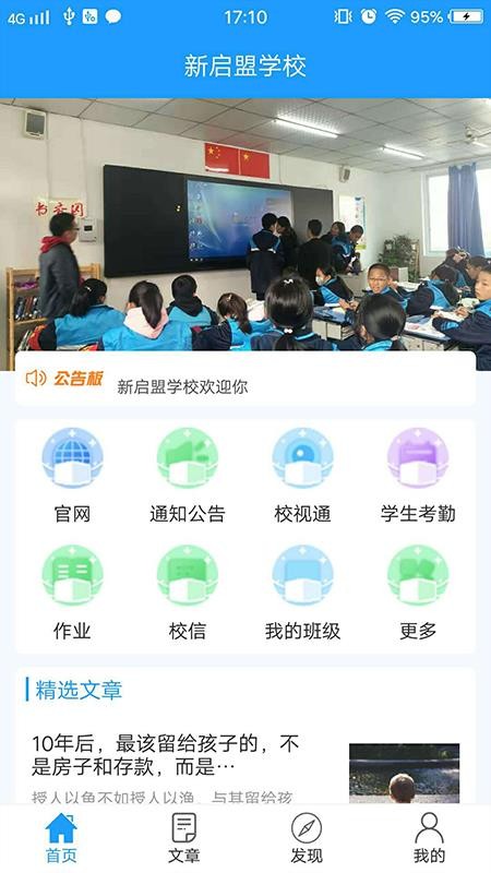 ƽУĴapp_ƽУĴ v1.1.5 ֻ