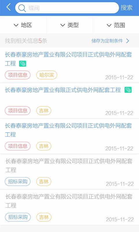 бapp_б v1.1.9 ׿