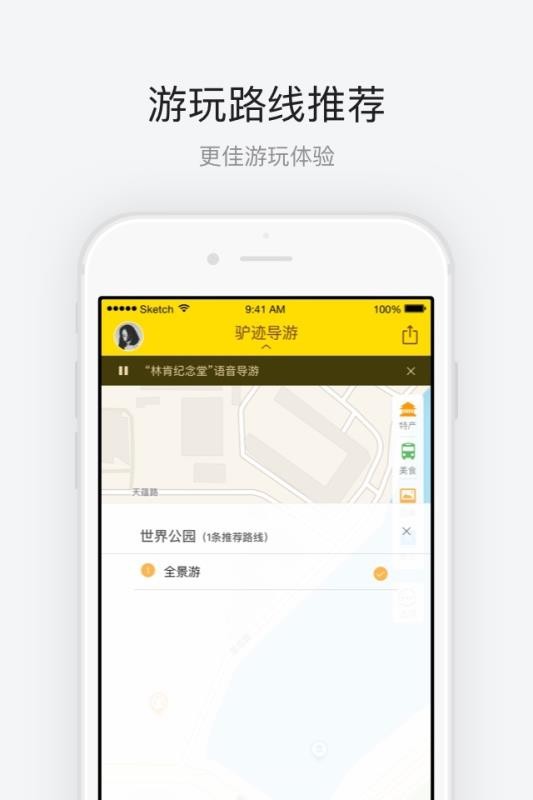 ֮app_֮ v3.3.4 ׿