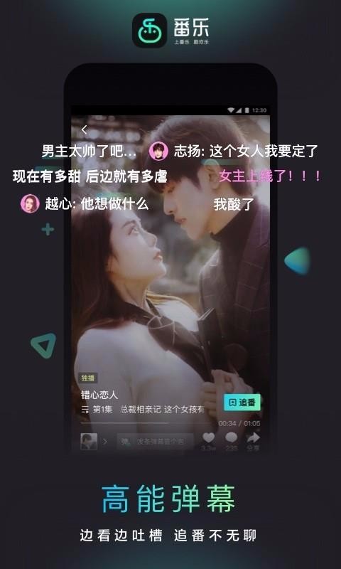 app_ v1.4.5.12 ֻ